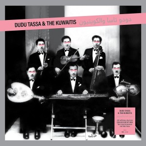 Dudu Tassa & The Kuwaitis - Dudu Tassa & The Kuwaitis (2024) (2x Vinyl)
